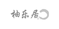 柚樂居